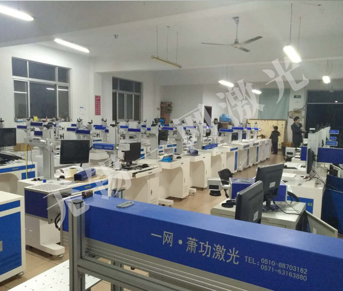 光纤激光打标机