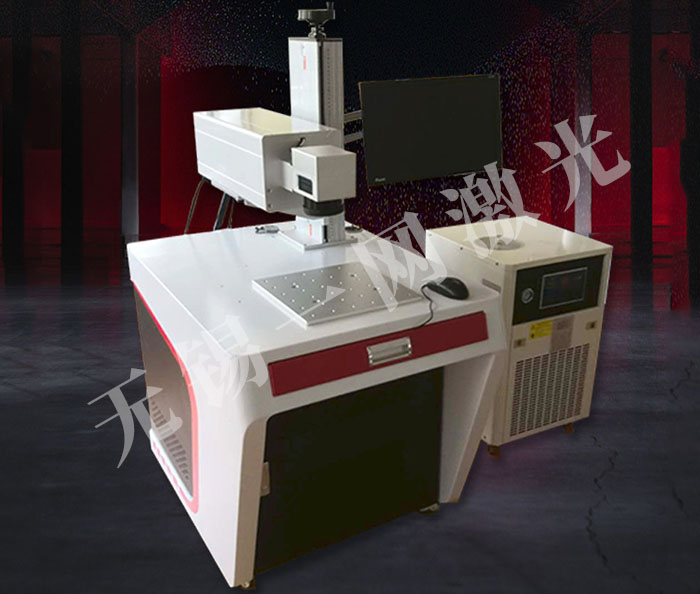 高速uv紫外激光打标机